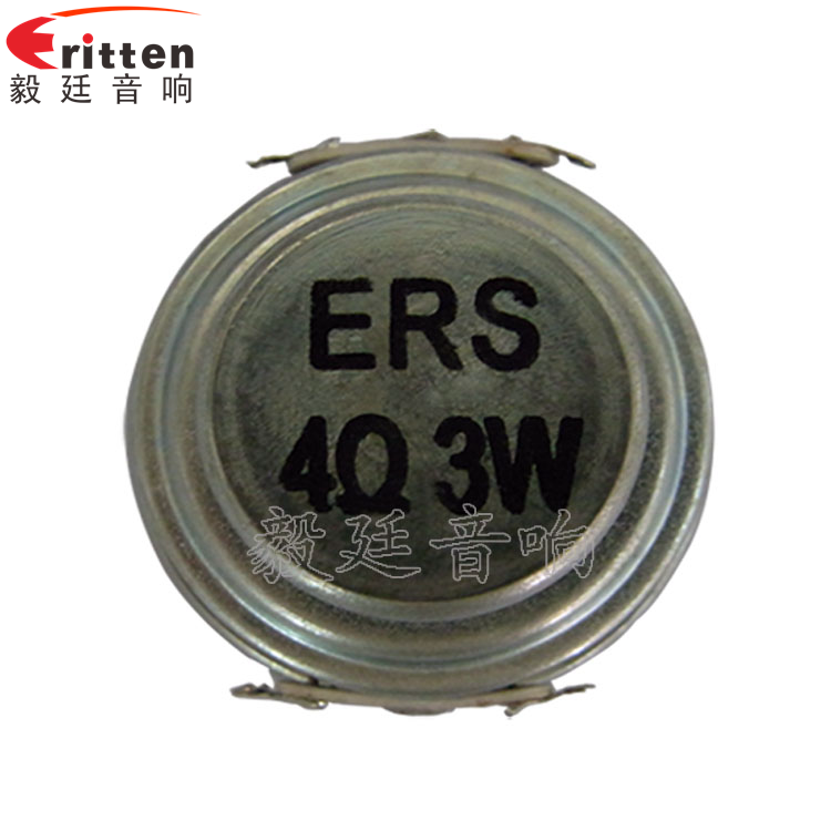 40mm内磁全频3W蓝牙喇叭反面
