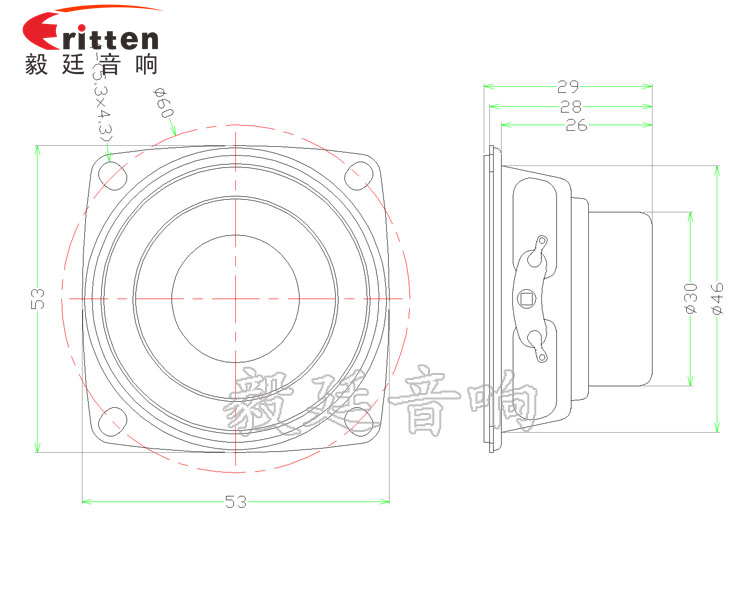 2寸方型全频纸盆8W蓝牙喇叭成品图-Model.png