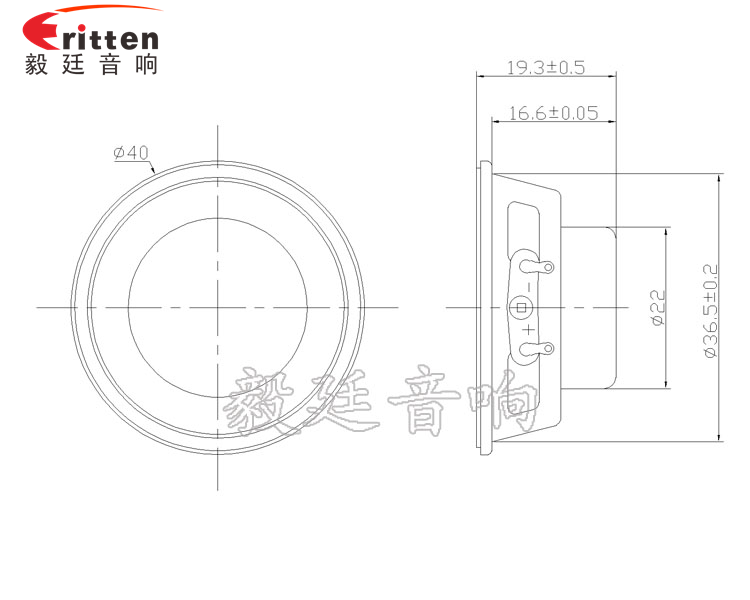 40mm圆型内磁全频3W智能家居喇叭成品图.png