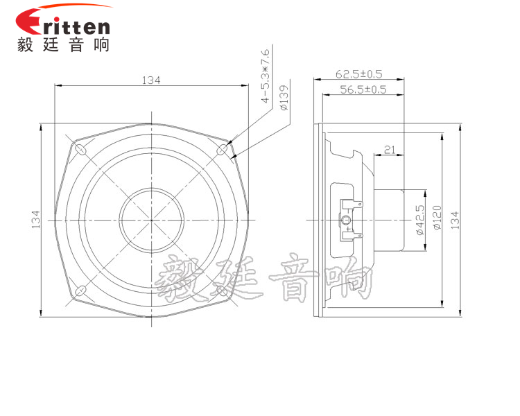 苹果型5.25寸高品质HiFi音箱喇叭成品图.png