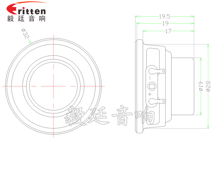 32mm纸盆内磁全频3W喇叭成品图.png